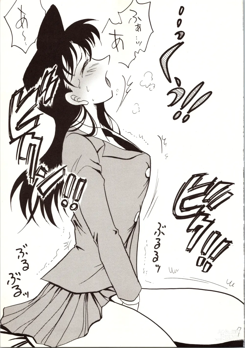 Page 7 of doujinshi Meitantei DX