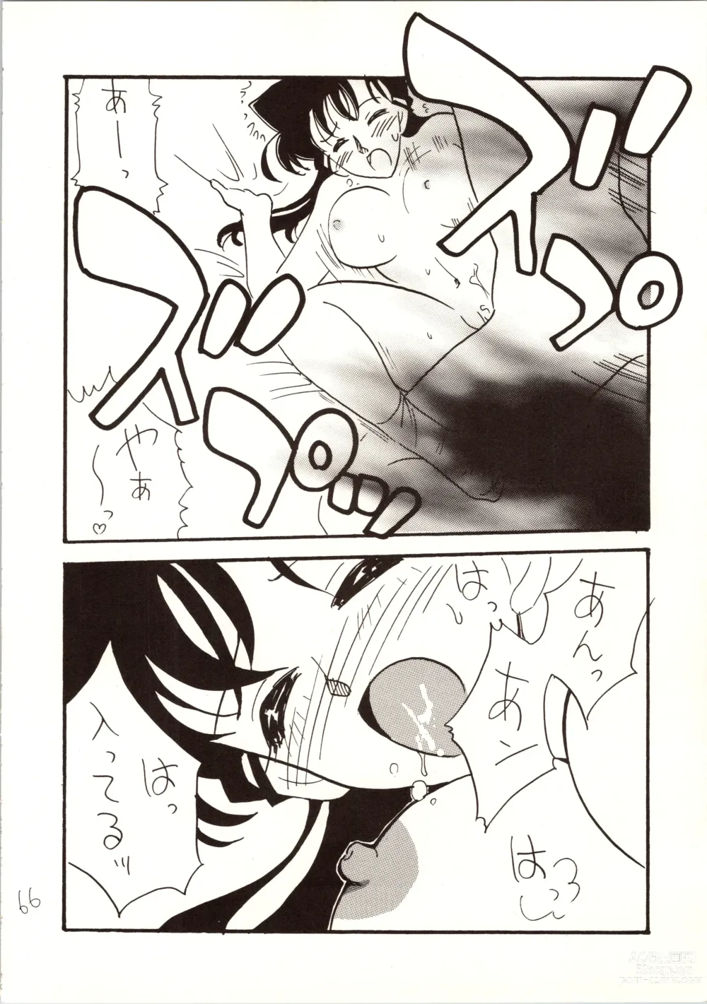 Page 66 of doujinshi Meitantei DX