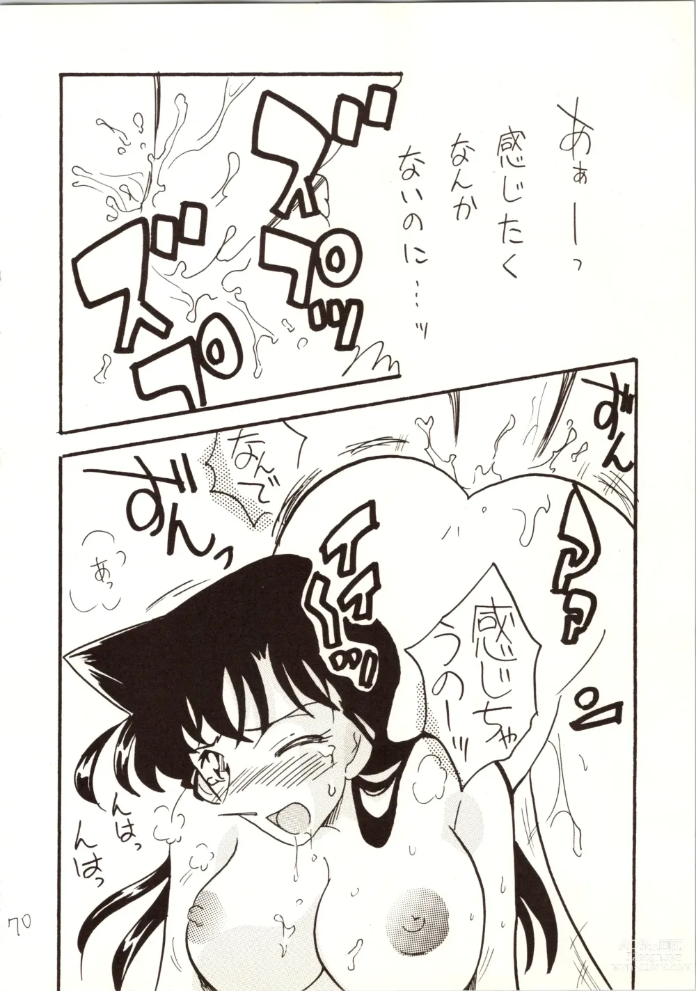 Page 70 of doujinshi Meitantei DX