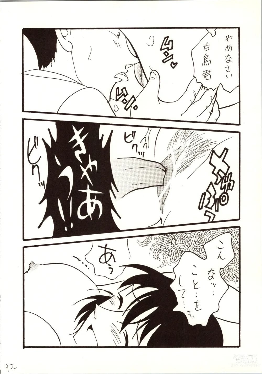 Page 92 of doujinshi Meitantei DX