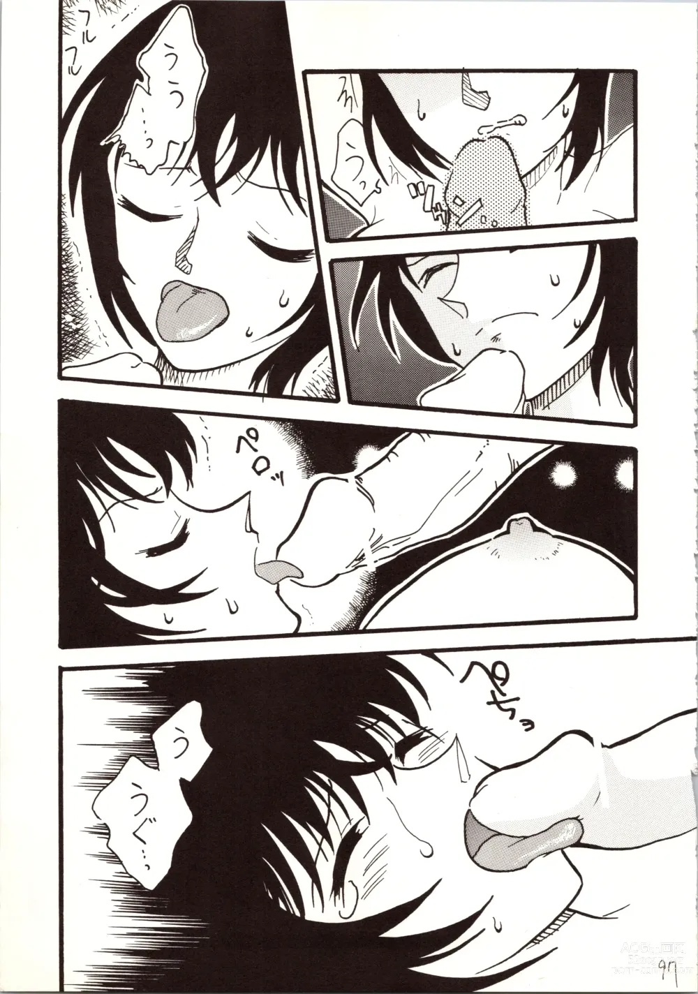 Page 97 of doujinshi Meitantei DX