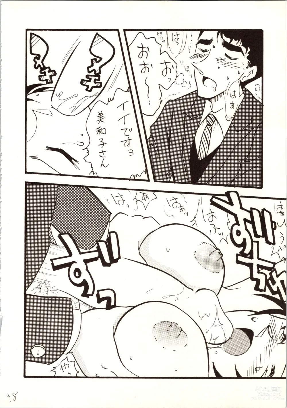 Page 98 of doujinshi Meitantei DX