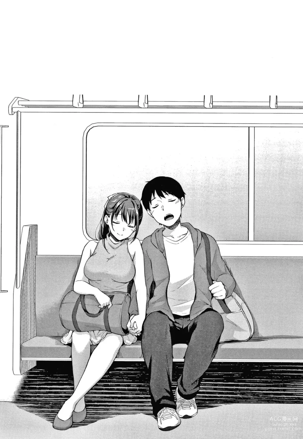 Page 186 of manga Shishunki no Obenkyou (decensored)