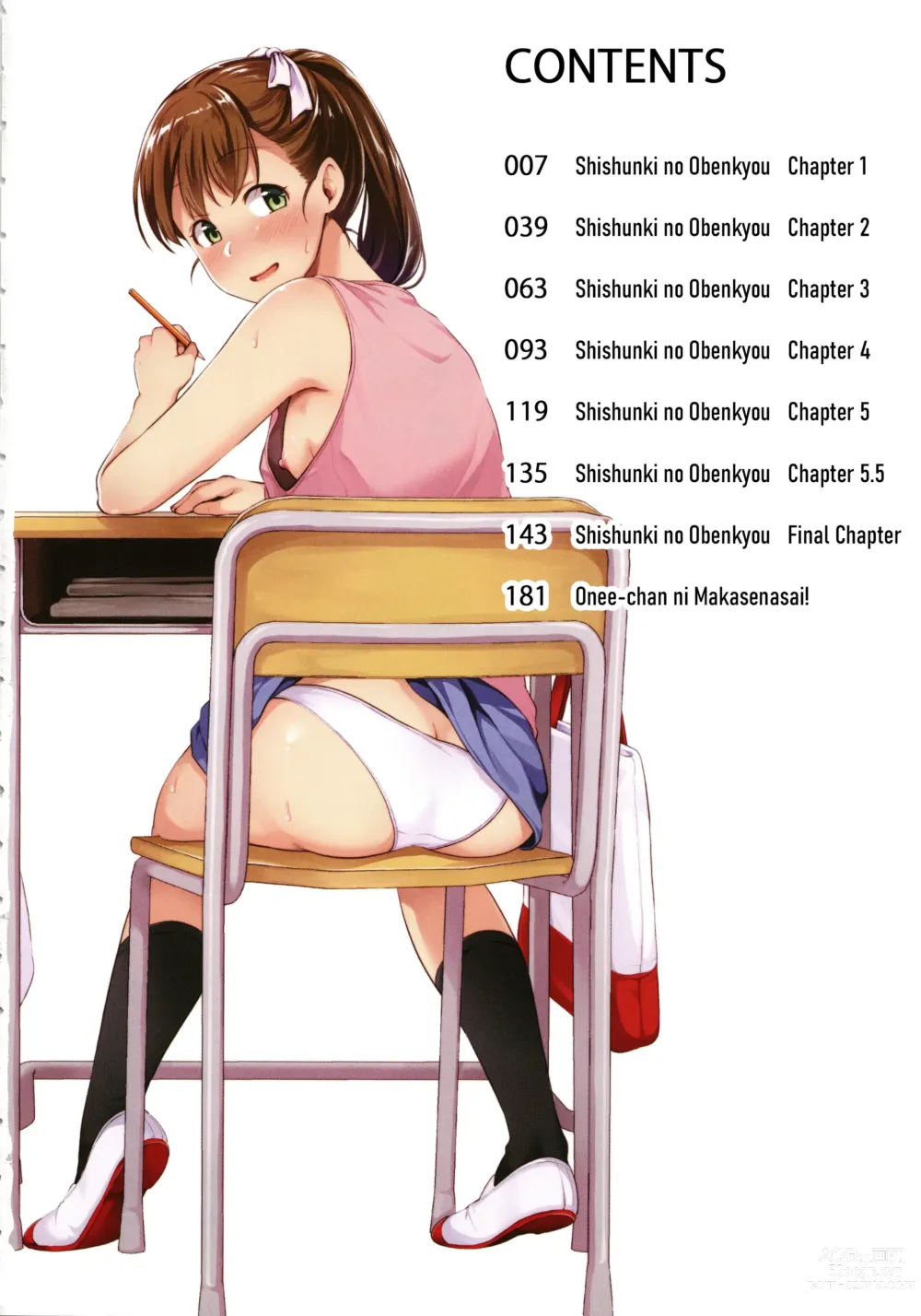 Page 9 of manga Shishunki no Obenkyou (decensored)