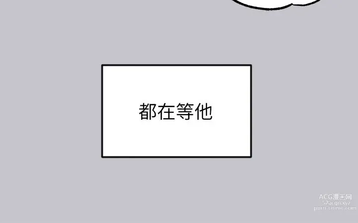 Page 1691 of manga 富家女姐姐/ The Owner Of A Building 51-95