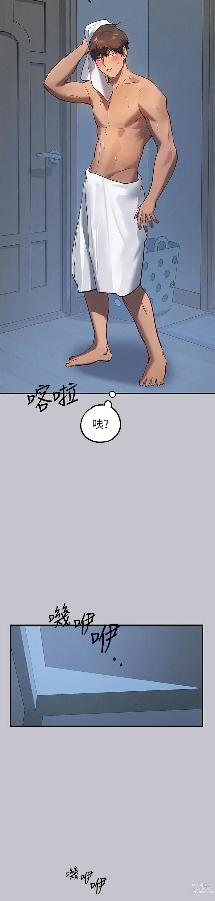 Page 348 of manga 富家女姐姐/ The Owner Of A Building 96-116