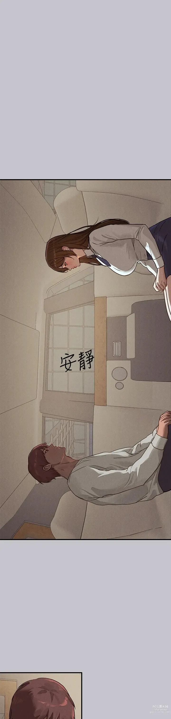 Page 481 of manga 富家女姐姐/ The Owner Of A Building 96-116