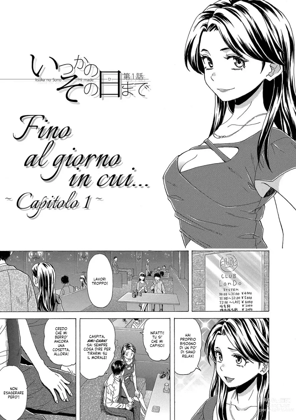 Page 4 of manga Io e le mie Sorelle Porcelle Insieme per Sempre