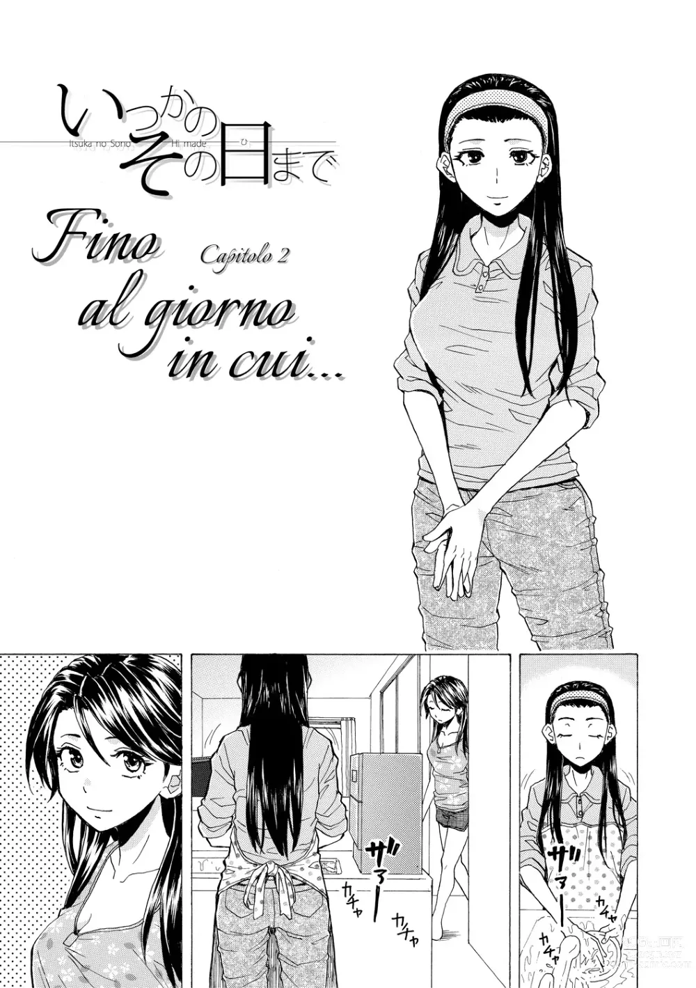 Page 36 of manga Io e le mie Sorelle Porcelle Insieme per Sempre