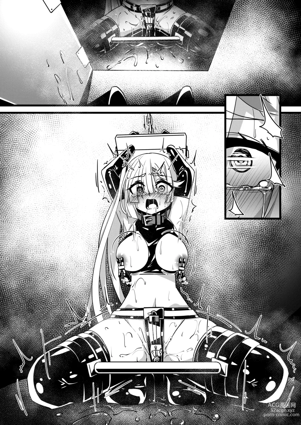 Page 5 of doujinshi Yoso no Ko Zecchou Kongan 3P