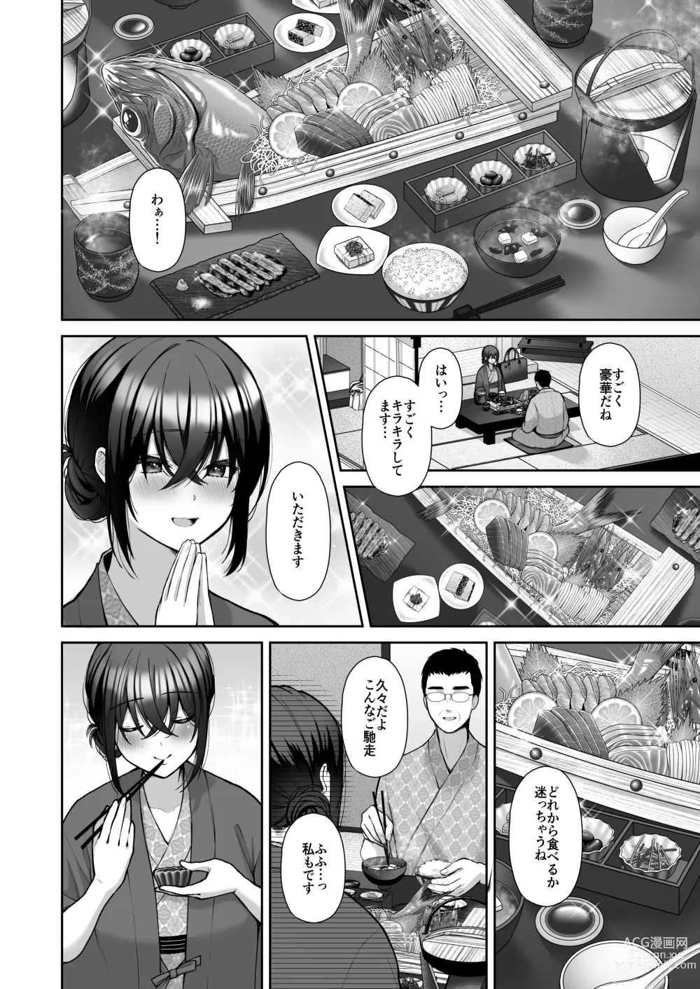 Page 155 of doujinshi Utakata ~Uraaka DoM Haken OL Onaho Choukyou~ Soushuuhen