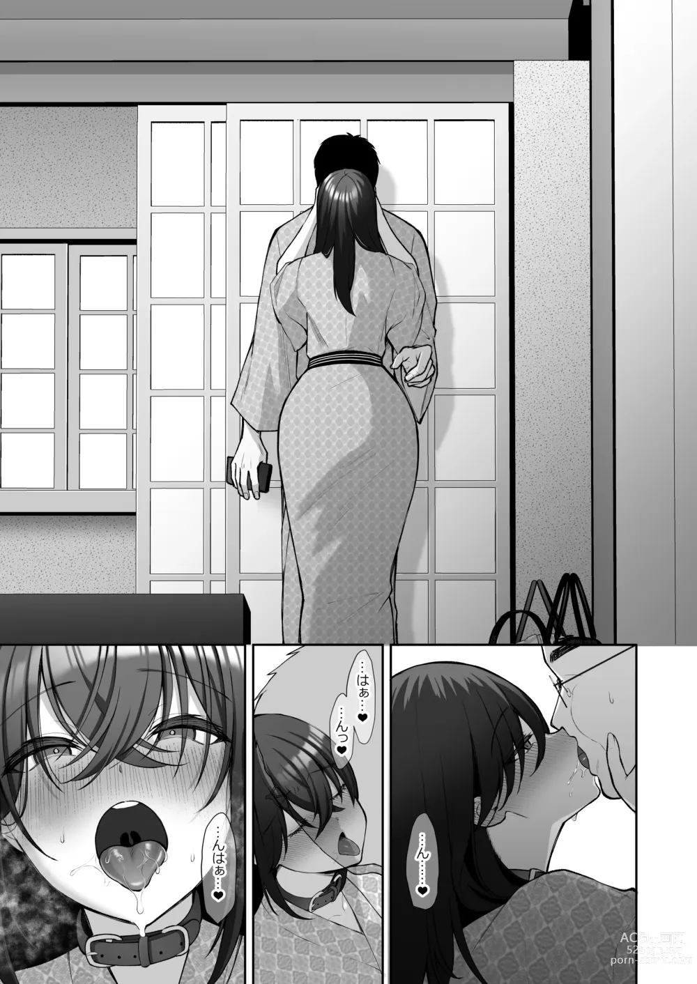 Page 176 of doujinshi Utakata ~Uraaka DoM Haken OL Onaho Choukyou~ Soushuuhen