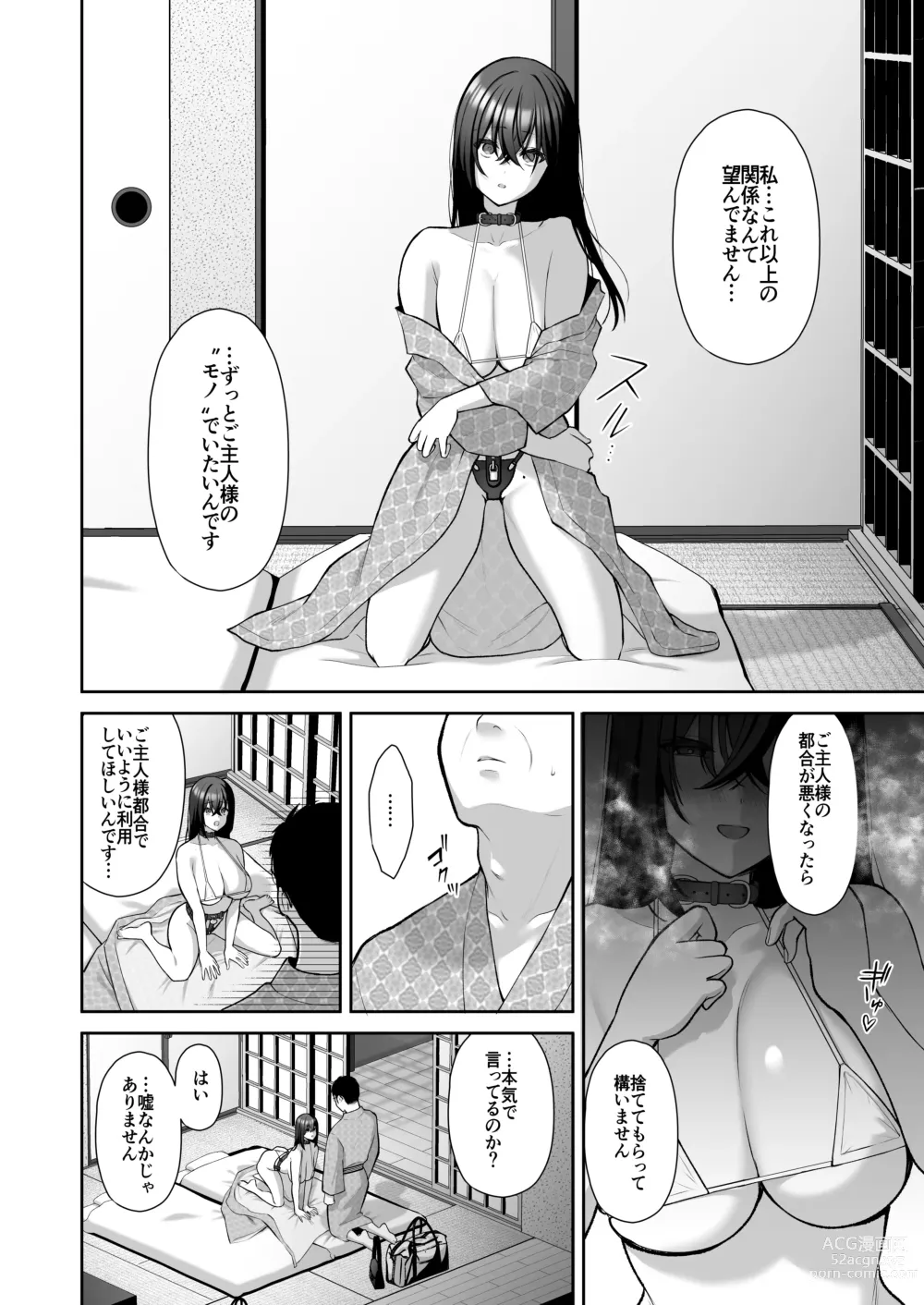 Page 179 of doujinshi Utakata ~Uraaka DoM Haken OL Onaho Choukyou~ Soushuuhen