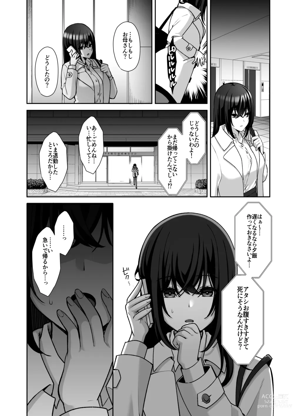 Page 34 of doujinshi Utakata ~Uraaka DoM Haken OL Onaho Choukyou~ Soushuuhen