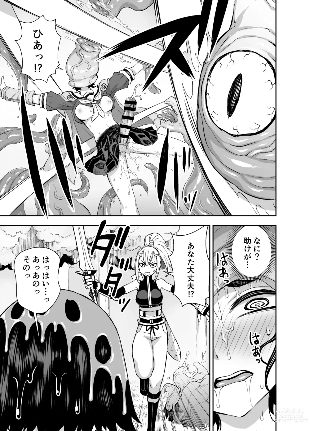 Page 11 of doujinshi Isekai Futanari Tensei 3