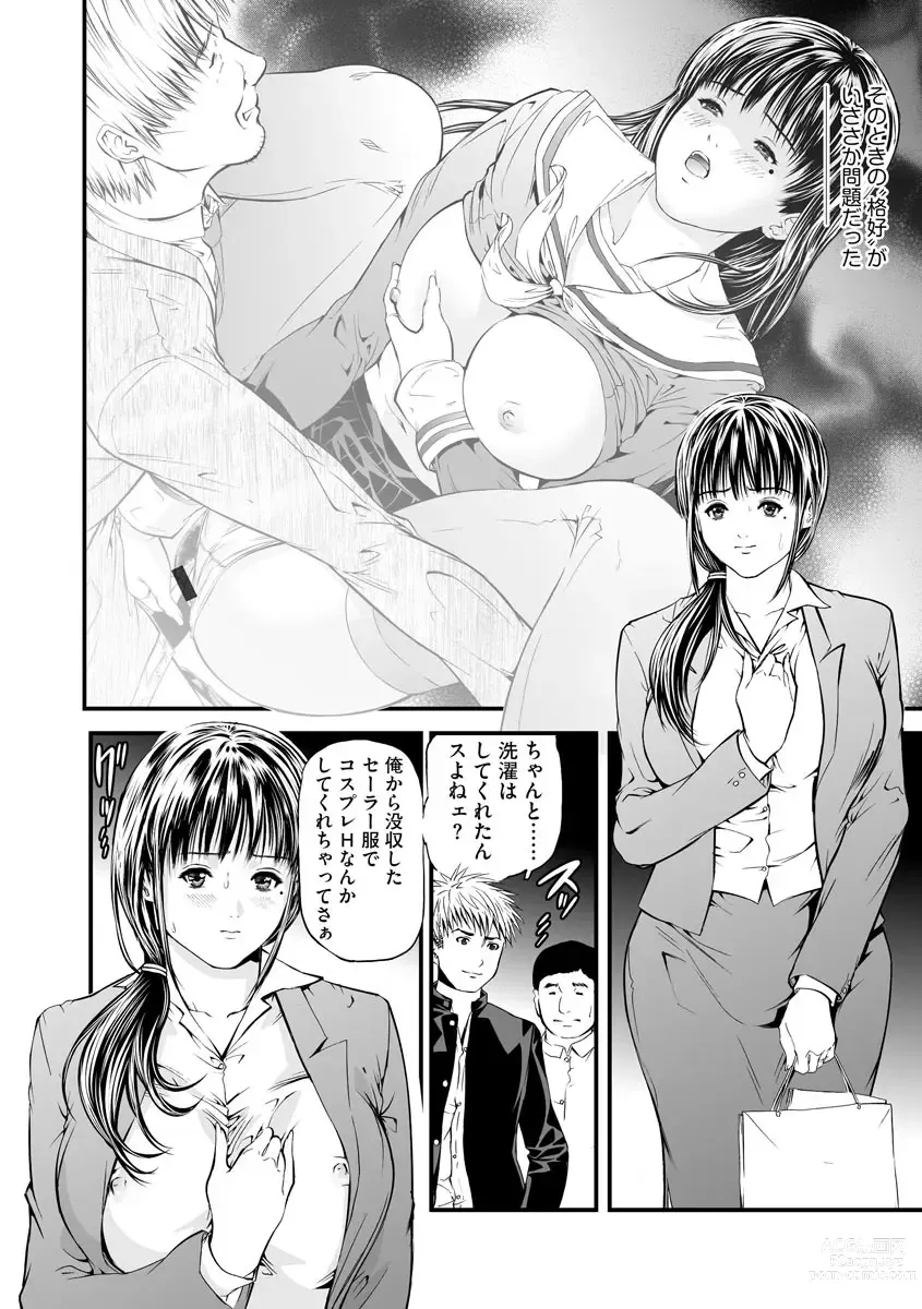 Page 22 of manga Kairaku Kyoushitsu -Hitozuma Kyoushi ga Nikudorei ni Ochiru Made-