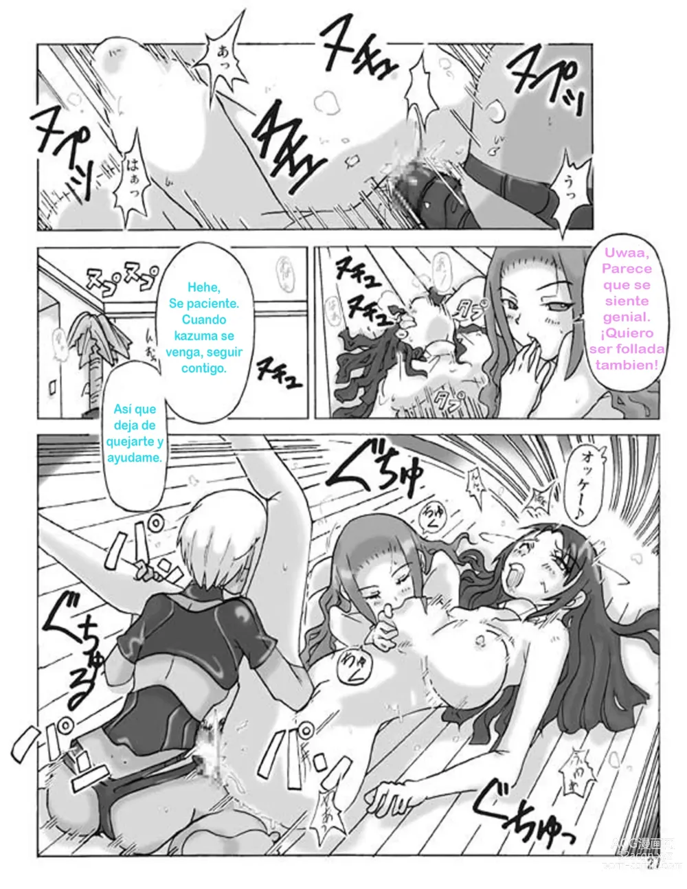 Page 28 of doujinshi P(ossession)-Party 1