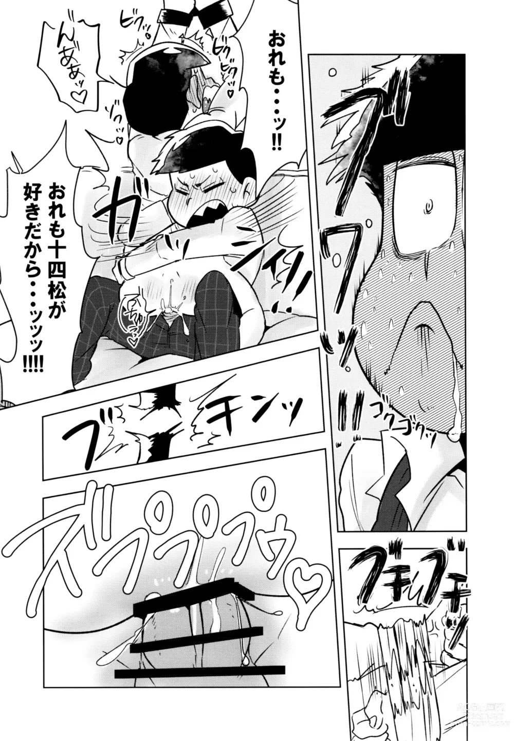 Page 20 of doujinshi Kore wa Yume de wa Arimasen