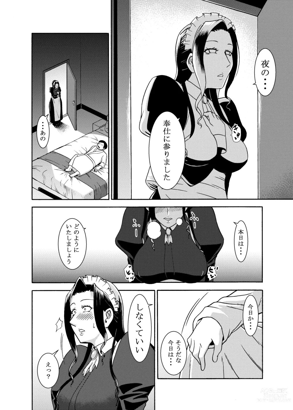 Page 16 of doujinshi Namaikisou na Maid wo, Sokkou Okashite Nakadashishimakuru Tanetsuke Choukyou Seikatsu.