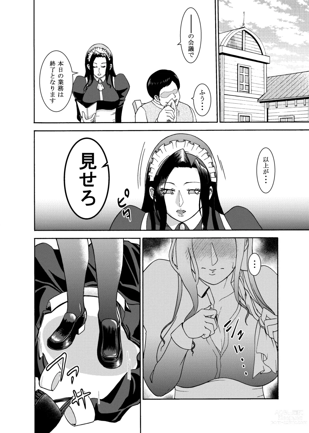 Page 30 of doujinshi Namaikisou na Maid wo, Sokkou Okashite Nakadashishimakuru Tanetsuke Choukyou Seikatsu.