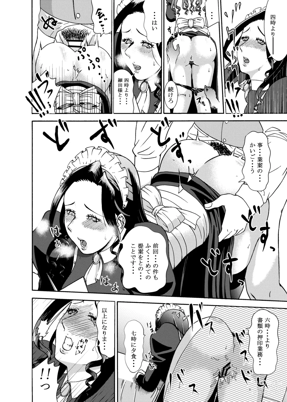 Page 6 of doujinshi Namaikisou na Maid wo, Sokkou Okashite Nakadashishimakuru Tanetsuke Choukyou Seikatsu.