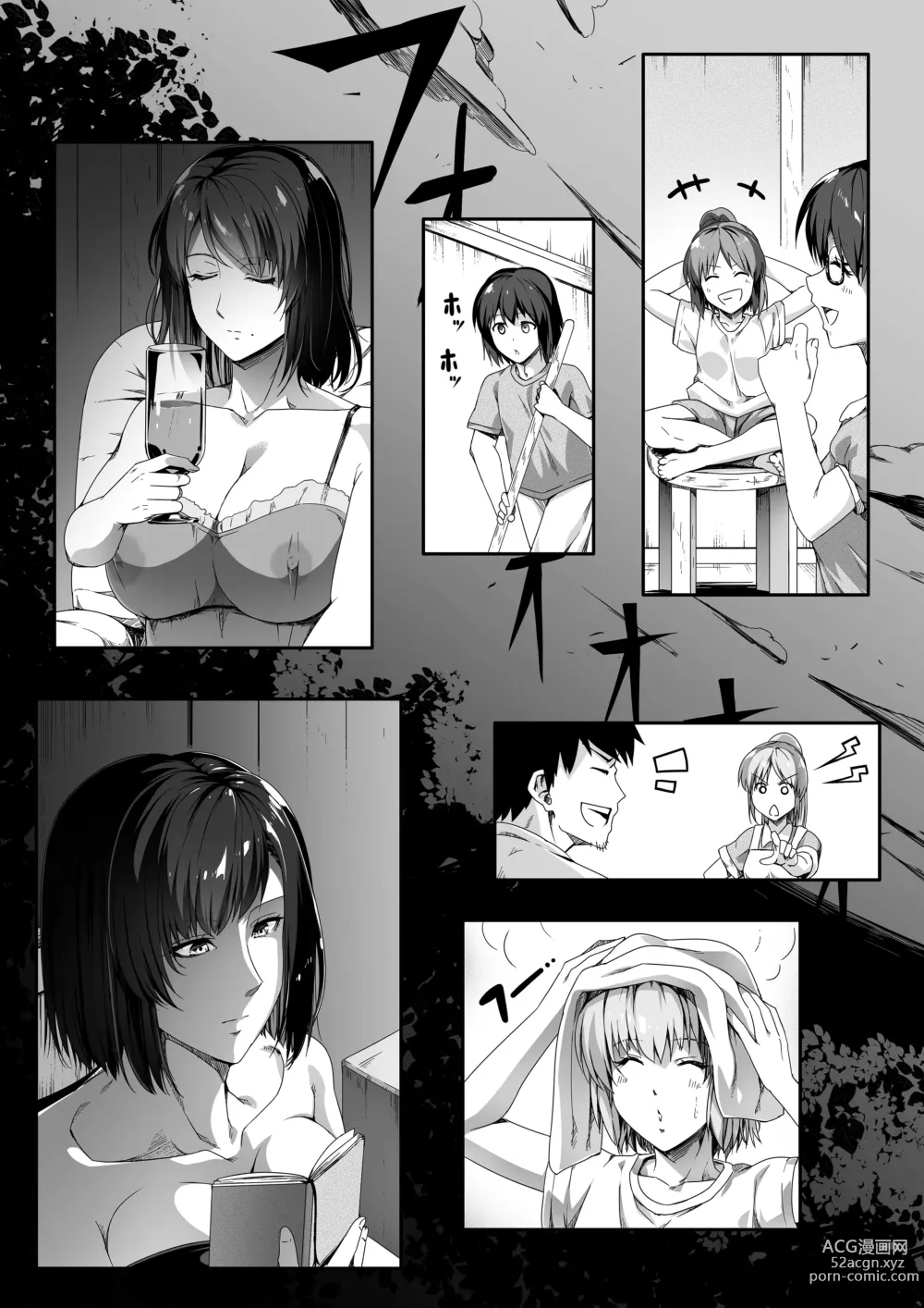 Page 22 of doujinshi Une Puissante Succube Qui Veut Juste Combler Vos Désirs Sexuels 1