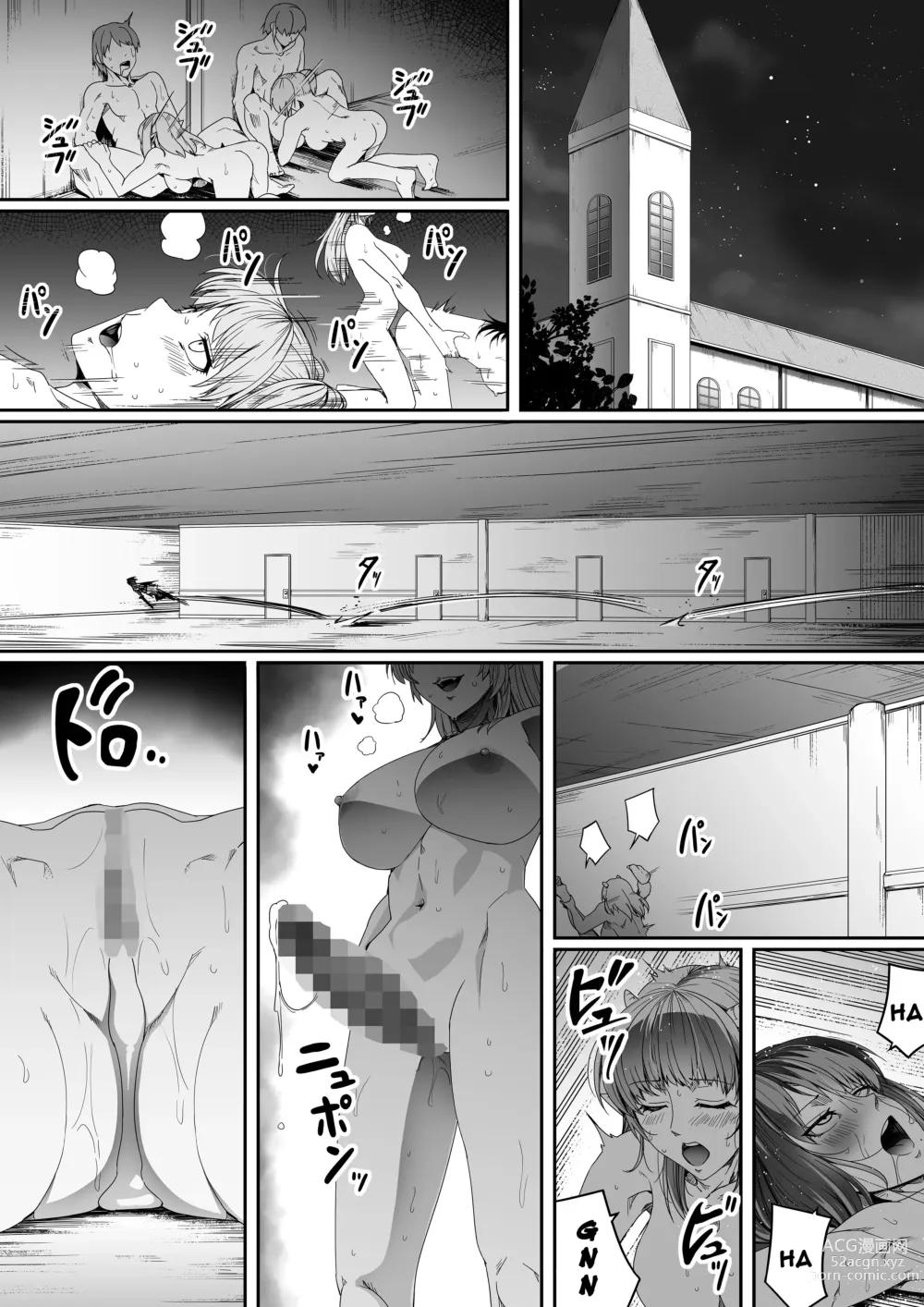 Page 5 of doujinshi Une Puissante Succube Qui Veut Juste Combler Vos =Désirs Sexuels= 3