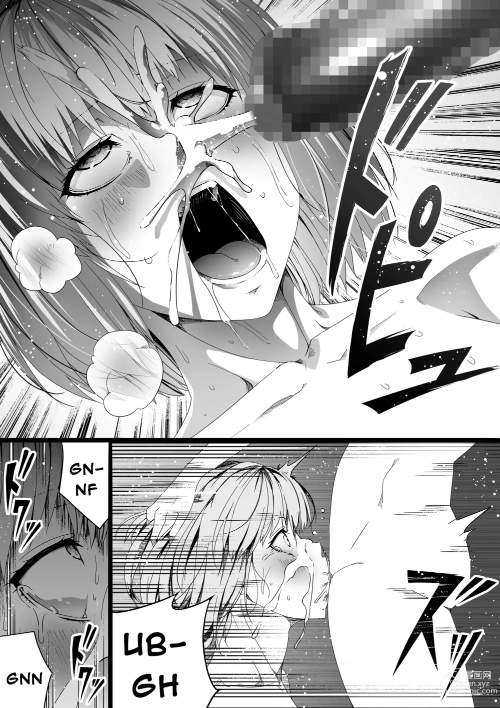 Page 42 of doujinshi Une Puissante Succube Qui Veut Juste Combler Vos =Désirs Sexuels= 3