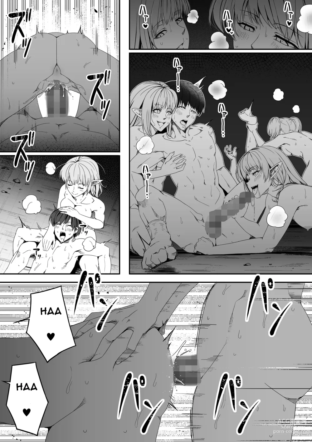 Page 59 of doujinshi Une Puissante Succube Qui Veut Juste Combler Vos =Désirs Sexuels= 3