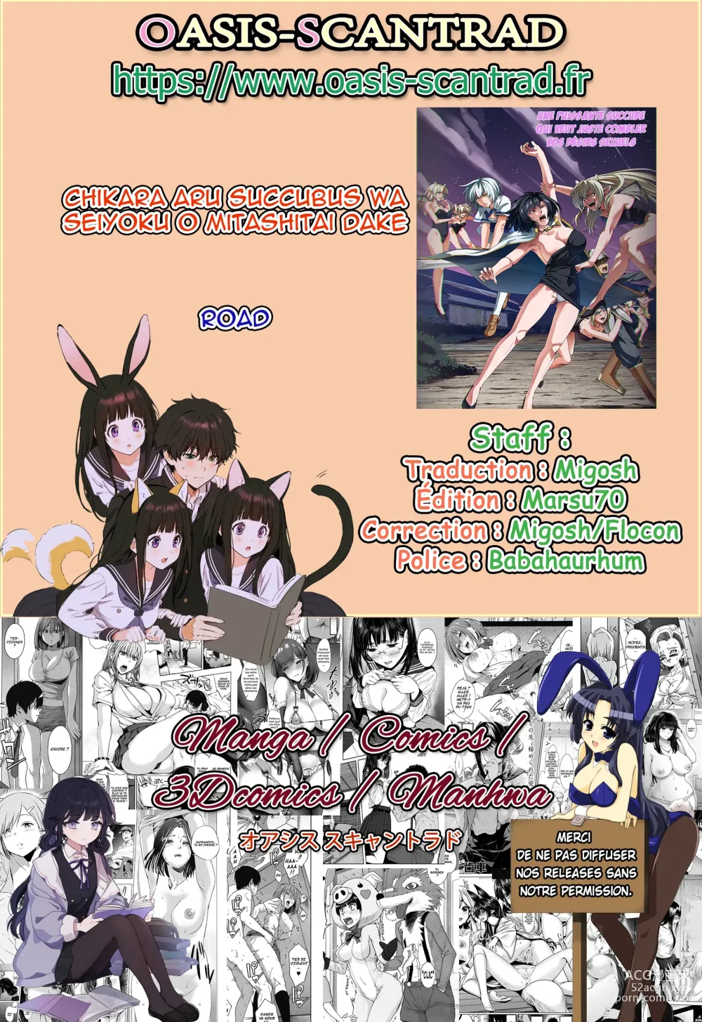 Page 78 of doujinshi Une Puissante Succube Qui Veut Juste Combler Vos =Désirs Sexuels= 3