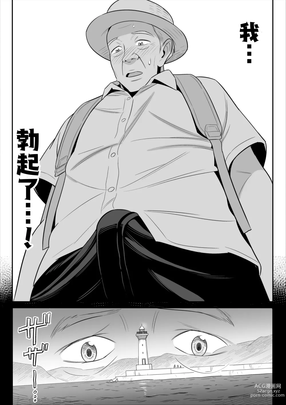 Page 62 of doujinshi 叔母はエルフ ウン十年ご無沙汰豊満ボディの暴発  中文翻譯