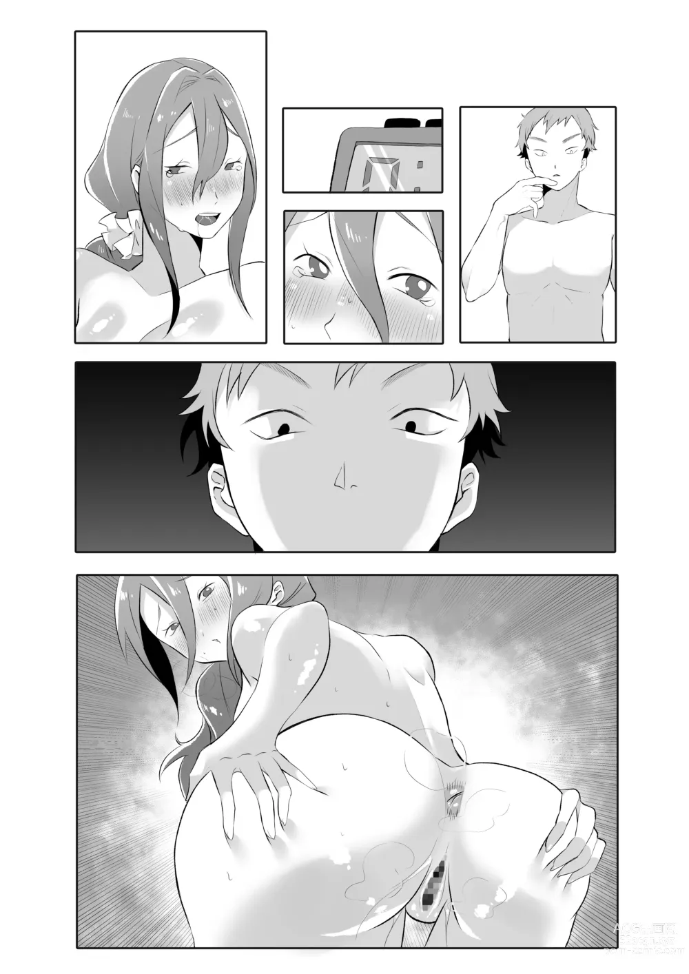 Page 110 of doujinshi DeliHeal Yondara Tomodachi no Kaa-chan ga Kita.