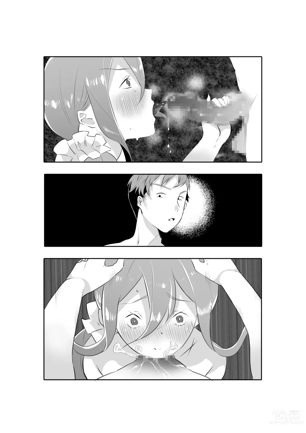 Page 78 of doujinshi DeliHeal Yondara Tomodachi no Kaa-chan ga Kita.