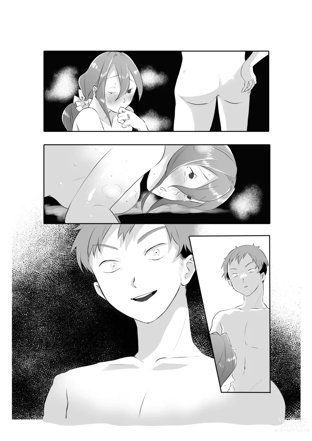 Page 81 of doujinshi DeliHeal Yondara Tomodachi no Kaa-chan ga Kita.