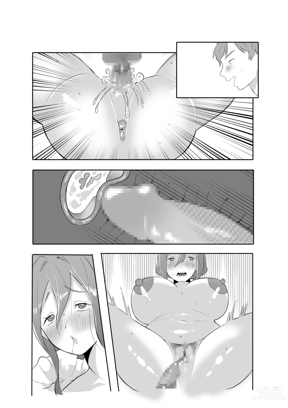 Page 89 of doujinshi DeliHeal Yondara Tomodachi no Kaa-chan ga Kita.