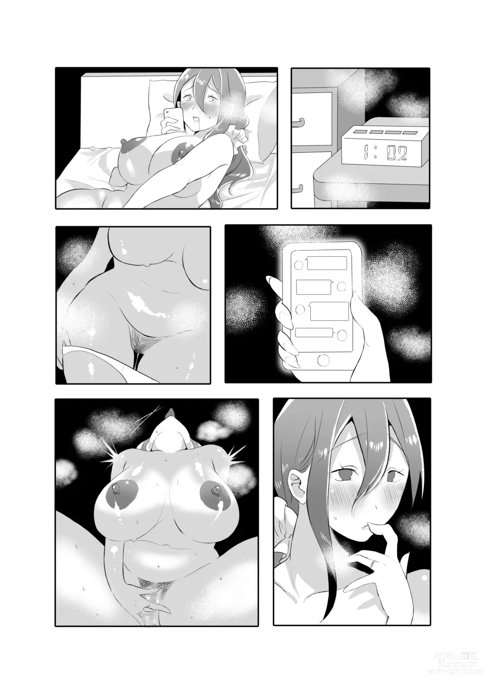 Page 96 of doujinshi DeliHeal Yondara Tomodachi no Kaa-chan ga Kita.