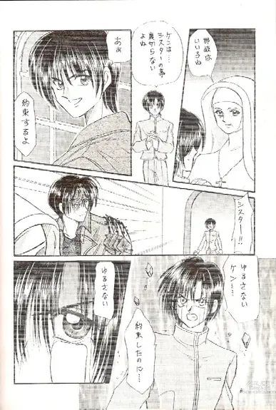 Page 13 of doujinshi Sekai Sefuku mo Raku Ja Nai