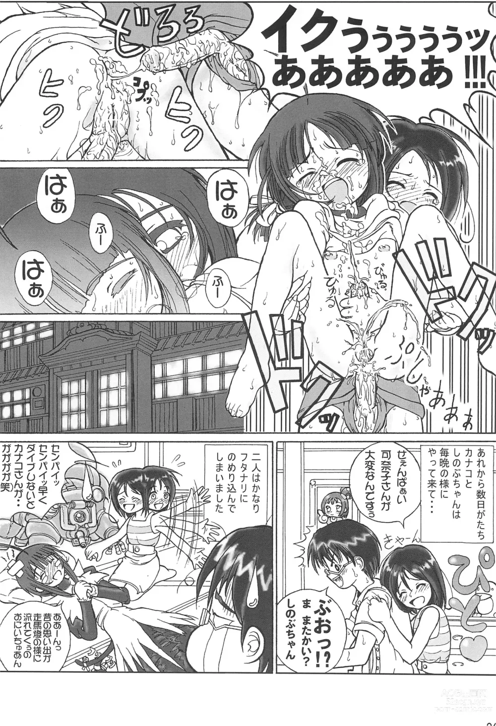 Page 26 of doujinshi Petachin 03