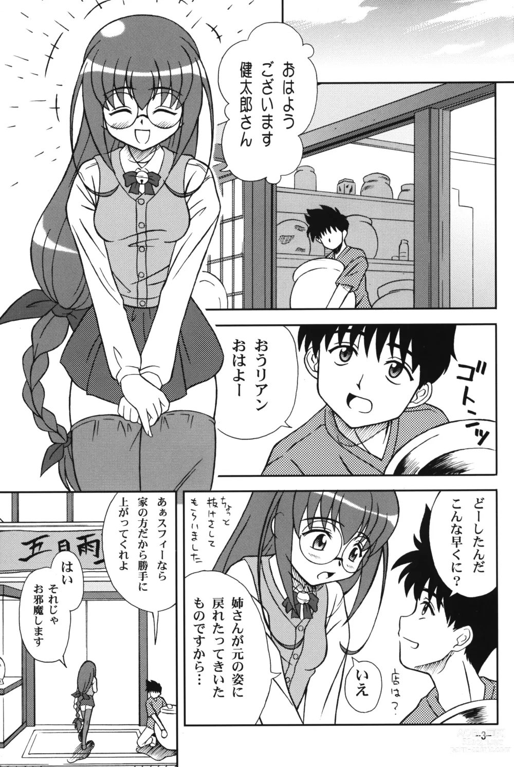 Page 2 of doujinshi MagiNyan