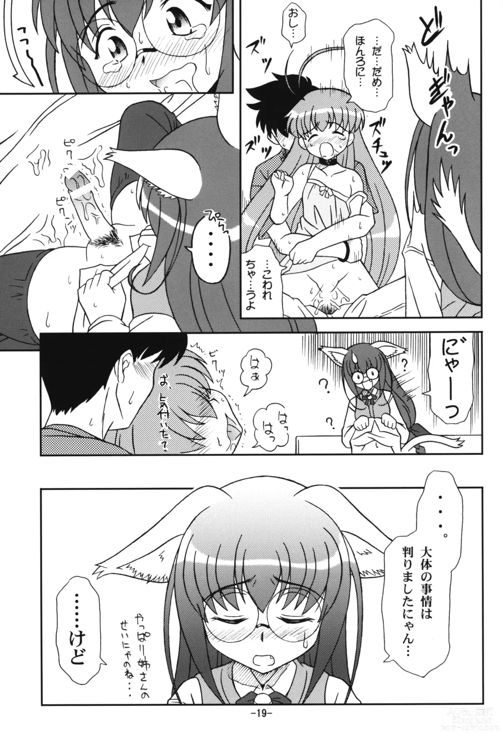 Page 18 of doujinshi MagiNyan