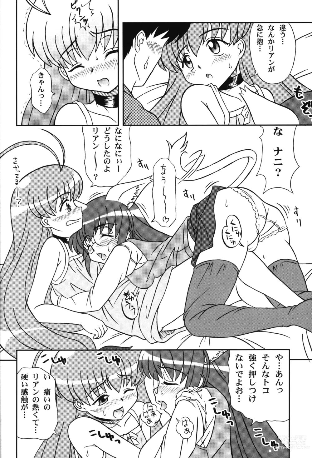 Page 7 of doujinshi MagiNyan