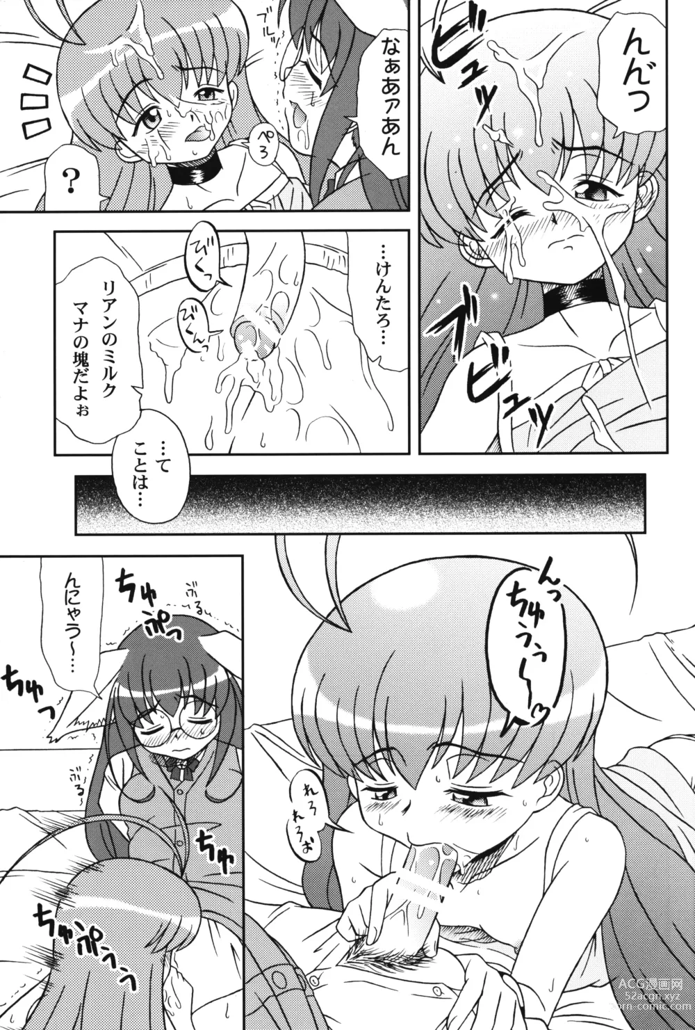 Page 10 of doujinshi MagiNyan