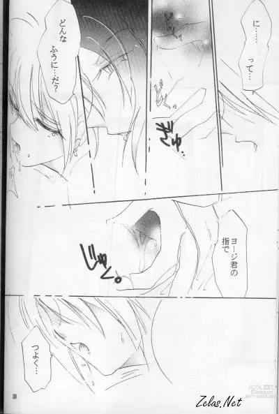 Page 29 of doujinshi FINGER-MARK