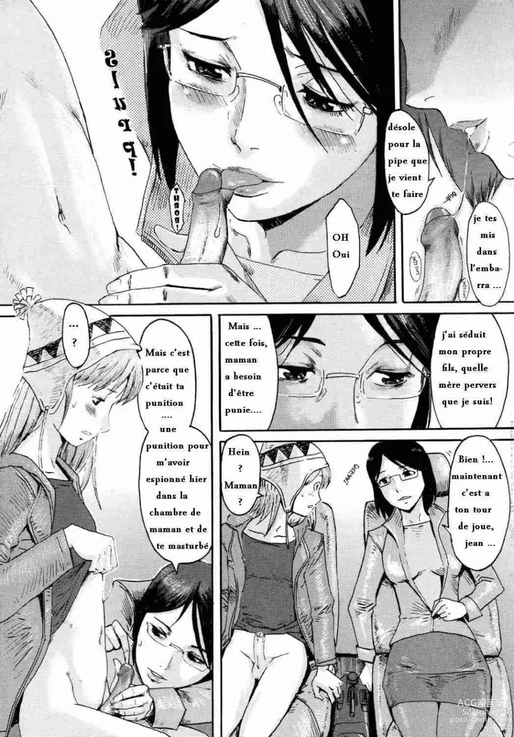 Page 13 of doujinshi une promenade avec maman (french ( par goldorak