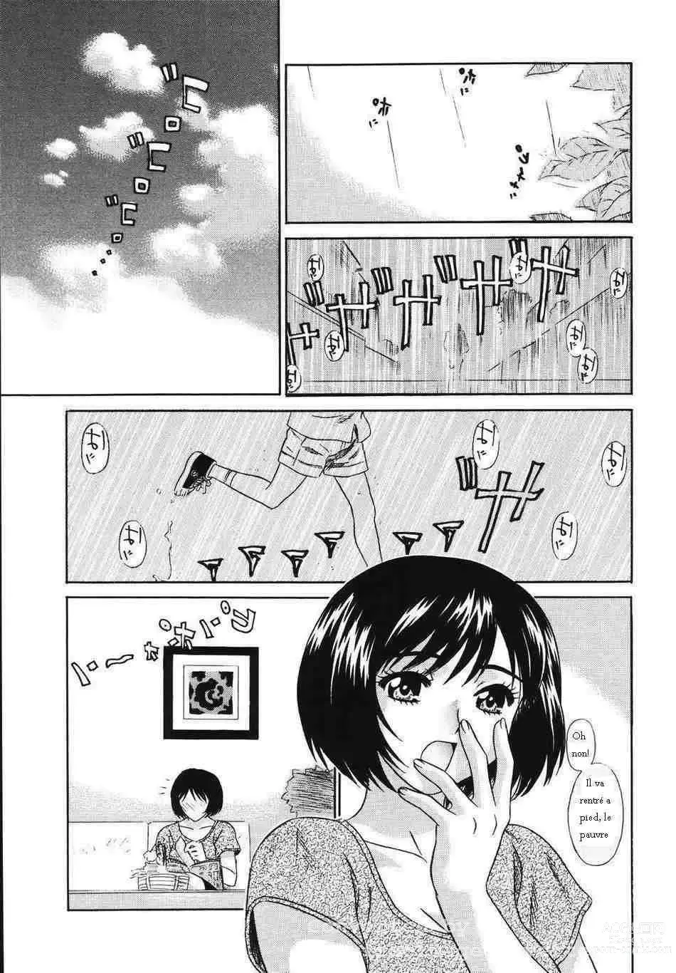 Page 2 of doujinshi aprés la pluie un bain chaud