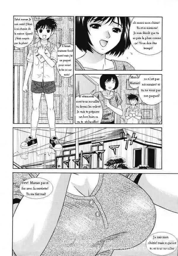 Page 3 of doujinshi aprés la pluie un bain chaud