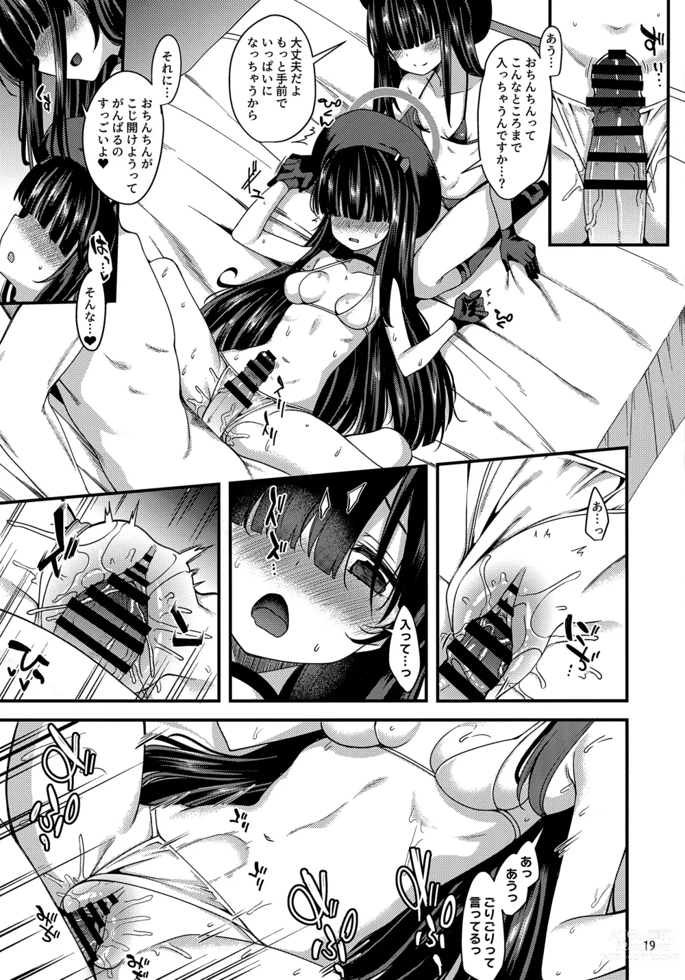 Page 18 of doujinshi Me no Kakurete iru Kanojotachi