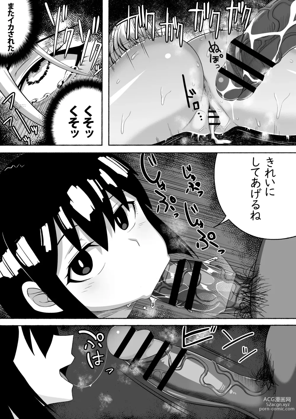 Page 34 of doujinshi Shihai Suru Kotoba 2 Idol o Ayatsutte Miyou Kouhen Yuri Couple Saimin 3P Ryoujoku Sex!