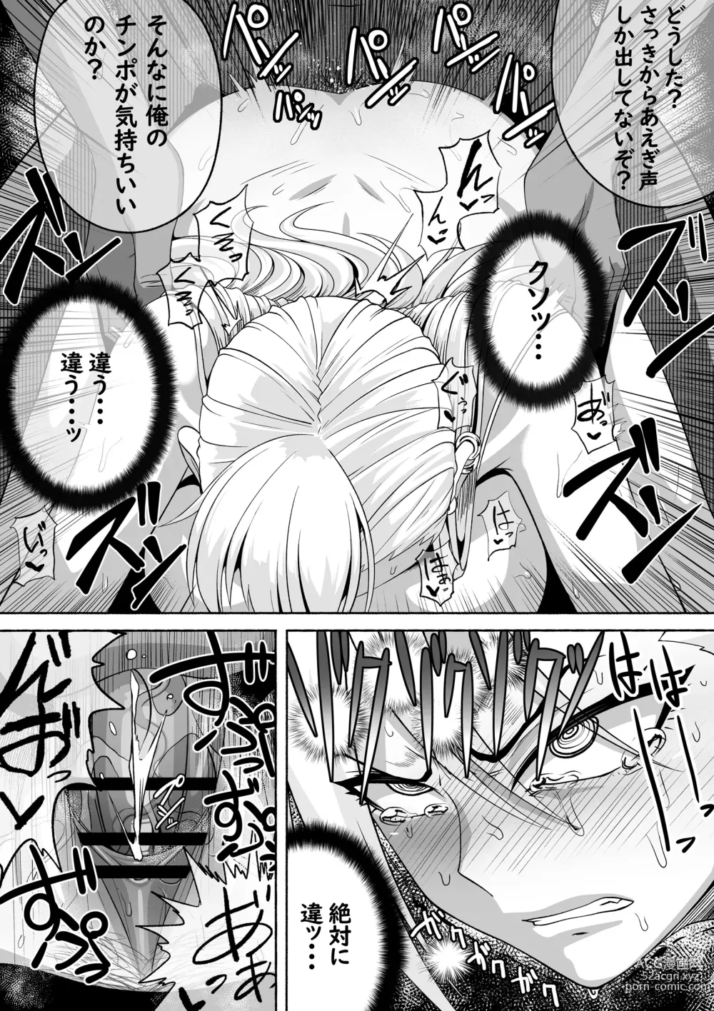 Page 36 of doujinshi Shihai Suru Kotoba 2 Idol o Ayatsutte Miyou Kouhen Yuri Couple Saimin 3P Ryoujoku Sex!