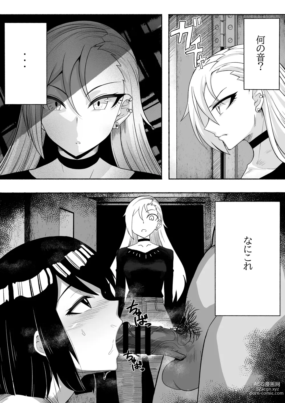 Page 5 of doujinshi Shihai Suru Kotoba 2 Idol o Ayatsutte Miyou Kouhen Yuri Couple Saimin 3P Ryoujoku Sex!